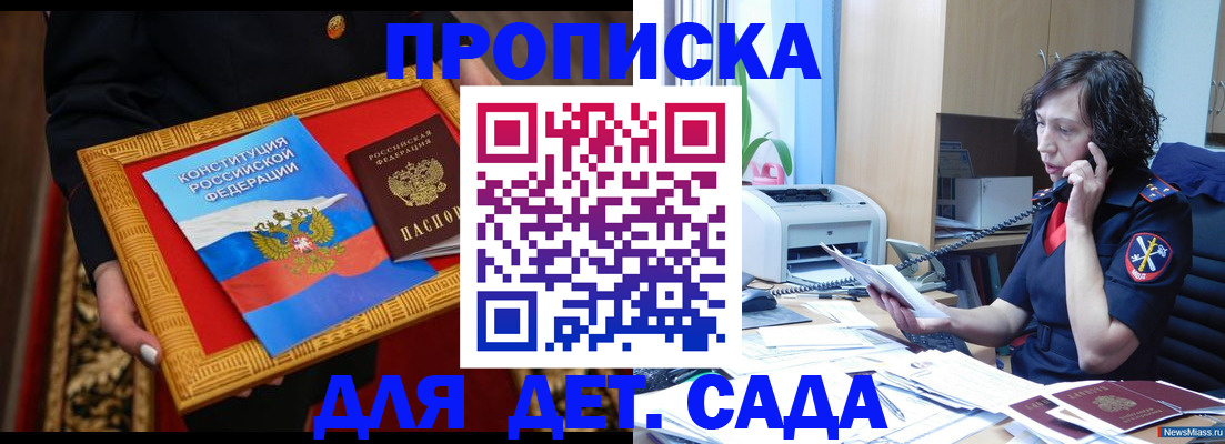 временная регистрация надежно в Калужской области