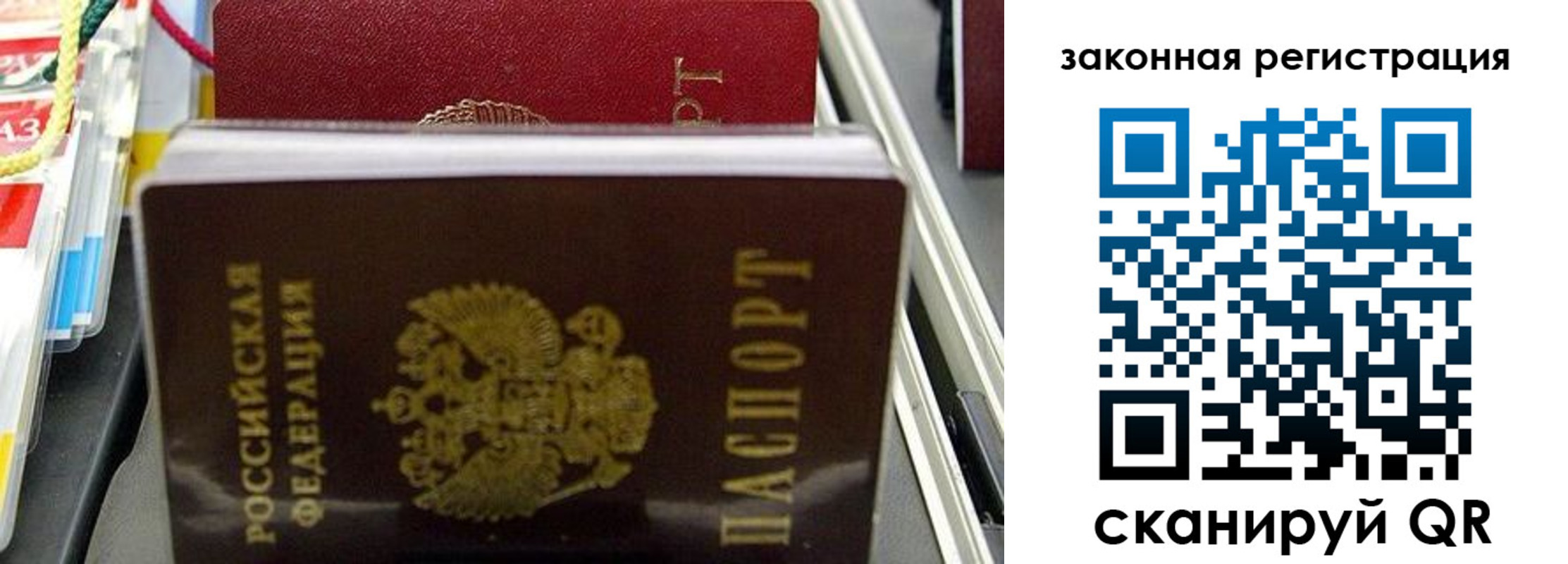 временная регистрация адрес в Калужской области