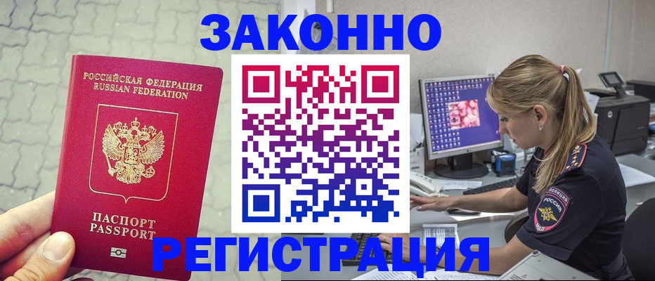 регистрация для школы в Калужской области