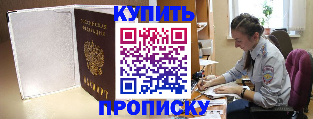 миграционный учет в Калужской области