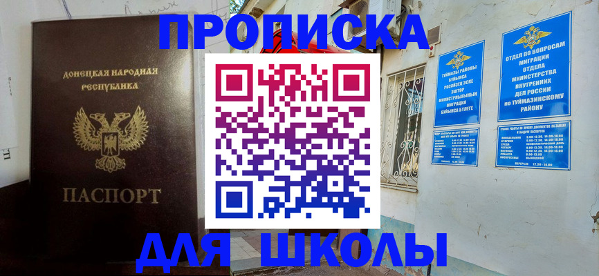 где прописаться в Калужской области